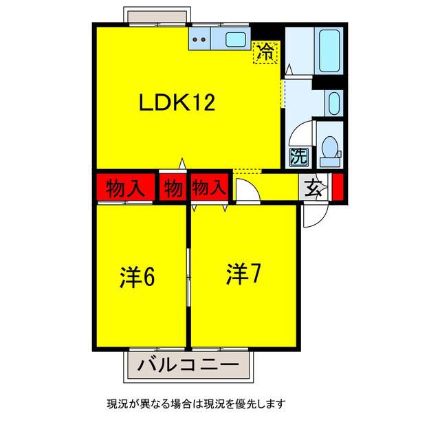 エクセルSAITA-II(2LDK/2階)の間取り写真