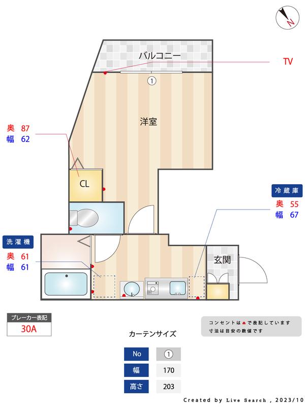 ヒルフロント鷹取(1K/2階)の間取り写真