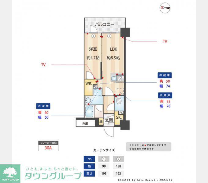 バウスステージ大濠(1LDK/1階)の間取り写真