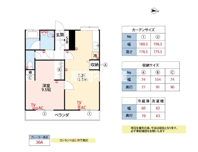 津村コーポ(3DK/1階)の間取り写真