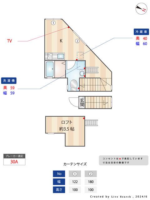 BS二葉レジデンスB棟(ワンルーム/2階)の間取り写真