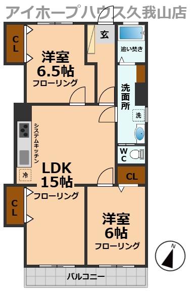 ハイツアサミ(2LDK/1階)の間取り写真