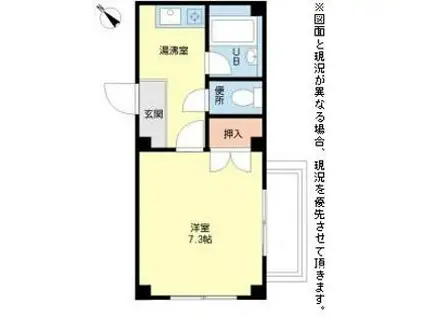 佃コーポ2(1K/2階)の間取り写真