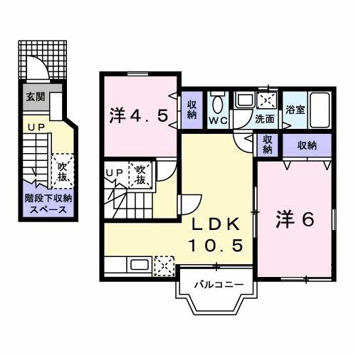 ビラアモールA(2LDK/2階)の間取り写真
