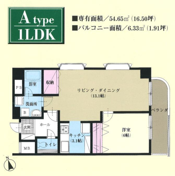 ウィングコート城下(1LDK/5階)の間取り写真