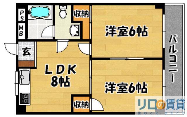 第5高光マンション(2LDK/5階)の間取り写真