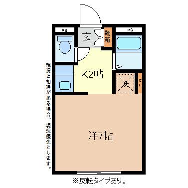 レジデンスKURASAWA(ワンルーム/3階)の間取り写真