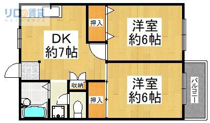 宝旭ハイツ(2DK/2階)の間取り写真