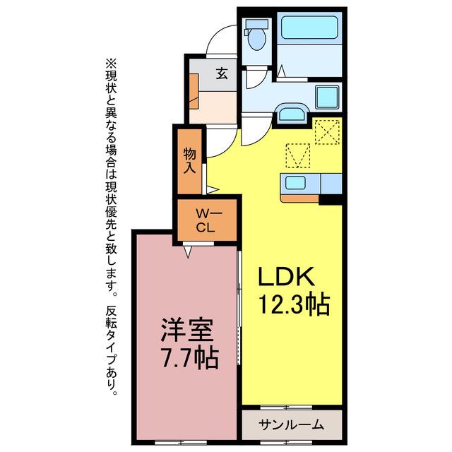 グレイス ラヴィ(1LDK/1階)の間取り写真