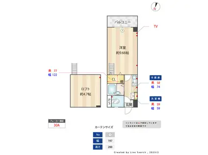 レグルス用賀(1K/4階)の間取り写真