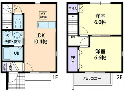 昭きんホームB(2LDK/1階)の間取り写真