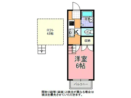 カシワロジテック(1K/1階)の間取り写真