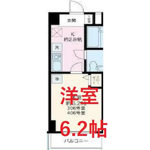 栗泉堂ビル(1K/4階)の間取り写真