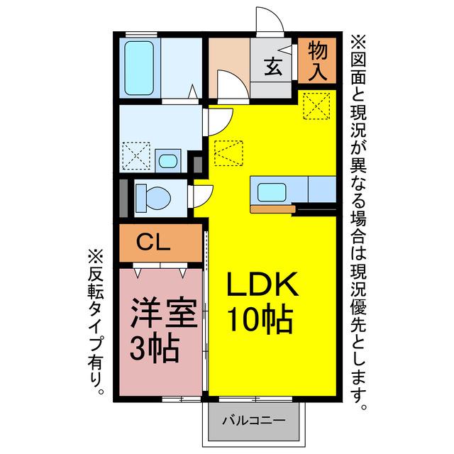 グランモア新豊(1LDK/1階)の間取り写真