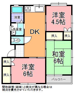 リラックス・コーポ A・B・C(3DK/2階)の間取り写真