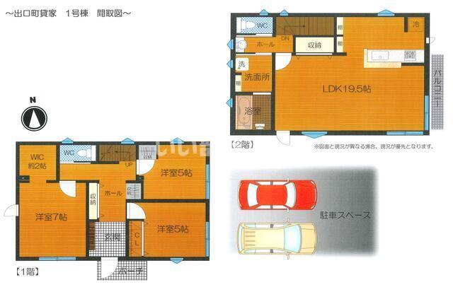 出口町アパート(3LDK/1階)の間取り写真