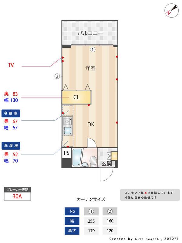 フジヒロビル(1DK/2階)の間取り写真
