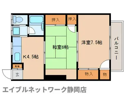 コウサンハイツ3(2DK/2階)の間取り写真