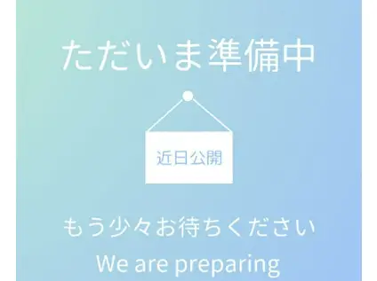 ハーバーシティハイム・ハヤタIII(2LDK/2階)の間取り写真