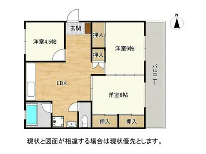 二川マンション大惣(3DK/4階)の間取り写真
