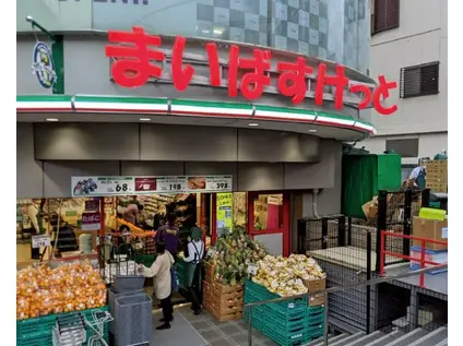 福住マンション(1LDK/3階)の周辺写真