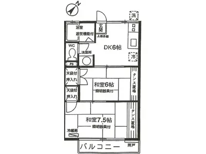 エミコーポ(2DK/2階)の間取り写真