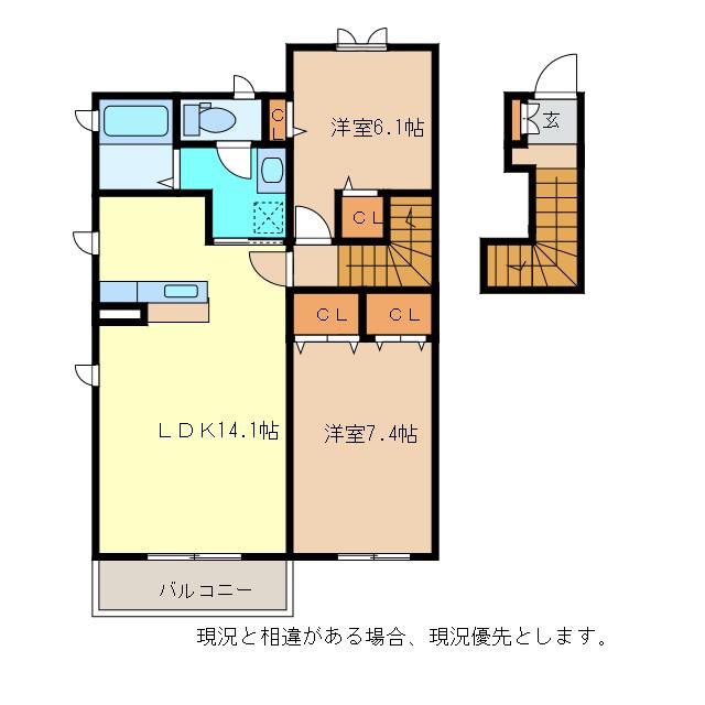 ヴィラ・ベルジェD棟(2LDK/2階)の間取り写真