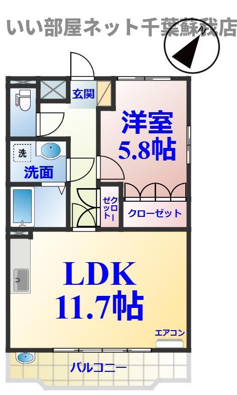 フォレストグレイス(1LDK/2階)の間取り写真