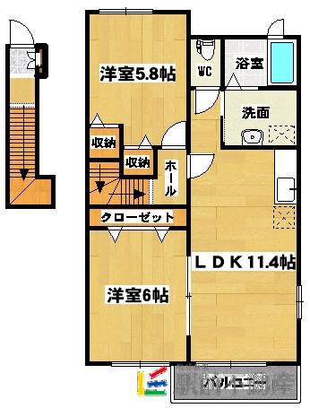 レアルカーサII(2LDK/2階)の間取り写真