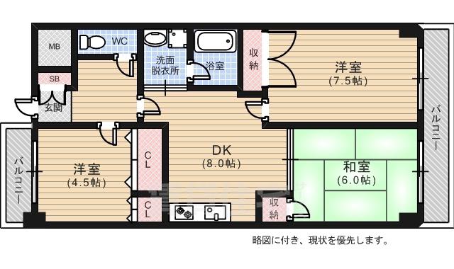 ユアコート土橋(3DK/5階)の間取り写真