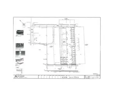 コート・プラナス(1LDK/1階)のその他写真