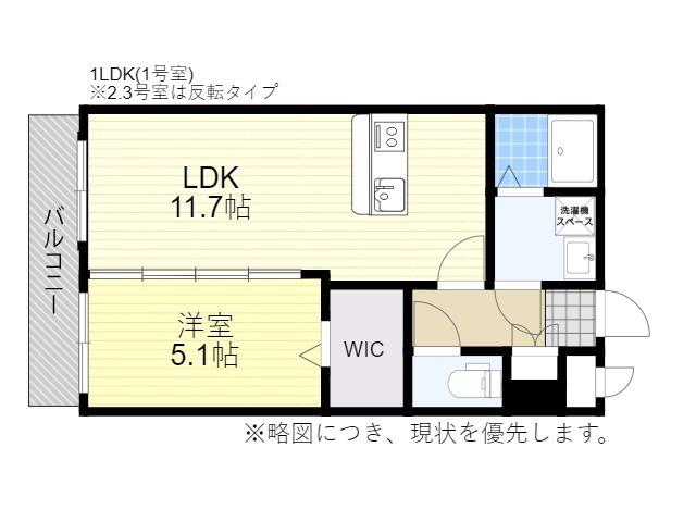 IL・LUOGO南立石(1LDK/1階)の間取り写真