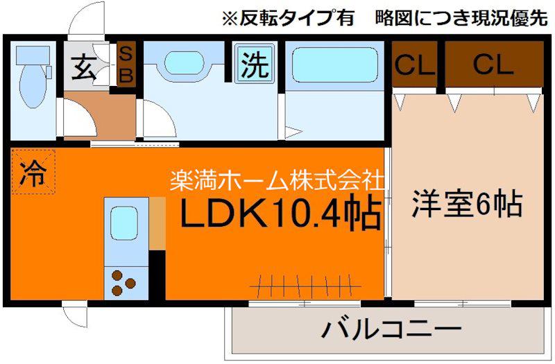 アグレアブル(1LDK/2階)の間取り写真