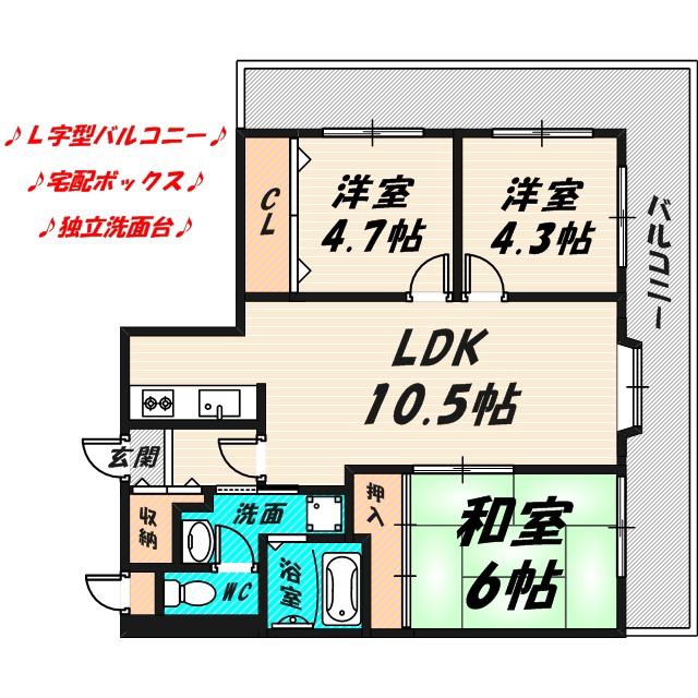 アルテハイム城北Ⅰ(3LDK/5階)の間取り写真