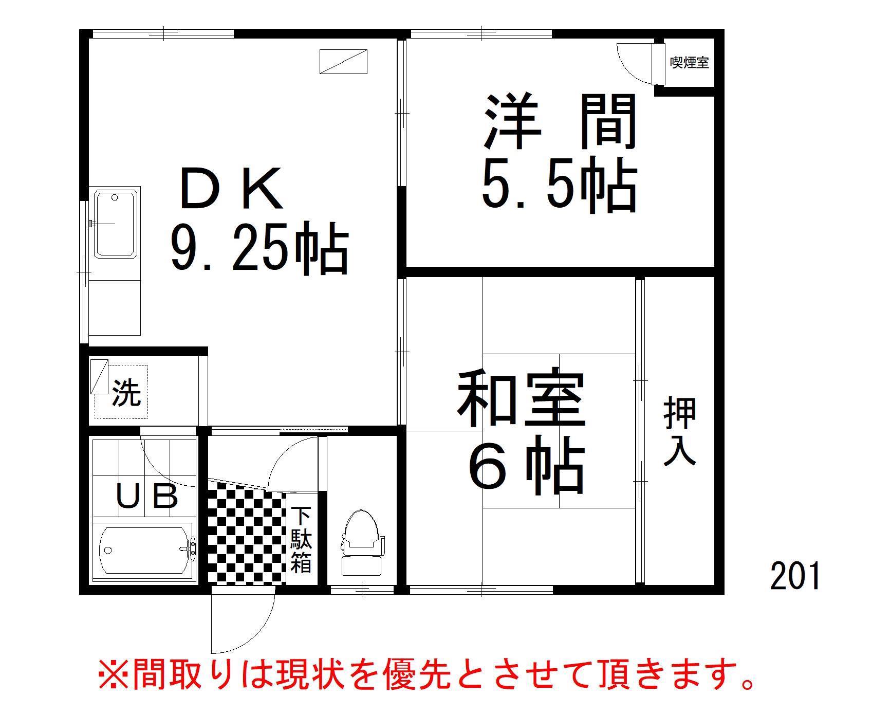 JR根室本線 釧路駅 バス乗車時間:28分 最寄りバス停で下車 徒歩5分 2階建 築46年(2DK/2階)の間取り写真