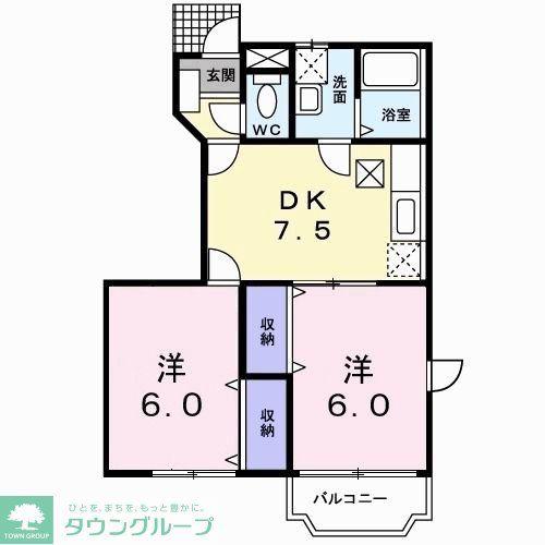 ペガサス(2DK/1階)の間取り写真