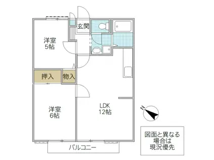 サンハイツオオウチA(2LDK/1階)の間取り写真