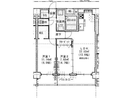 ZENITE BURGE (2LDK/5階)の間取り写真