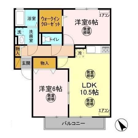 サンロイヤル(2LDK/2階)の間取り写真