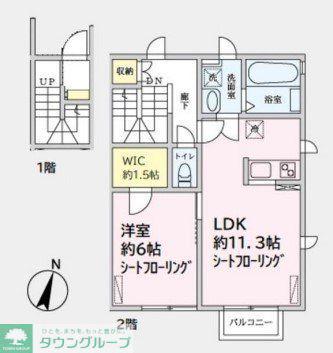 シェソワII(1LDK/2階)の間取り写真