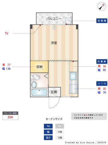 茨木台マンション(1DK/2階)の間取り写真