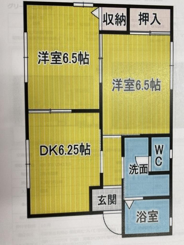末永アパート(2DK/2階)の間取り写真