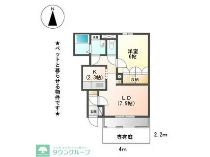 MONOTONE LIFE008(1LDK/1階)の間取り写真