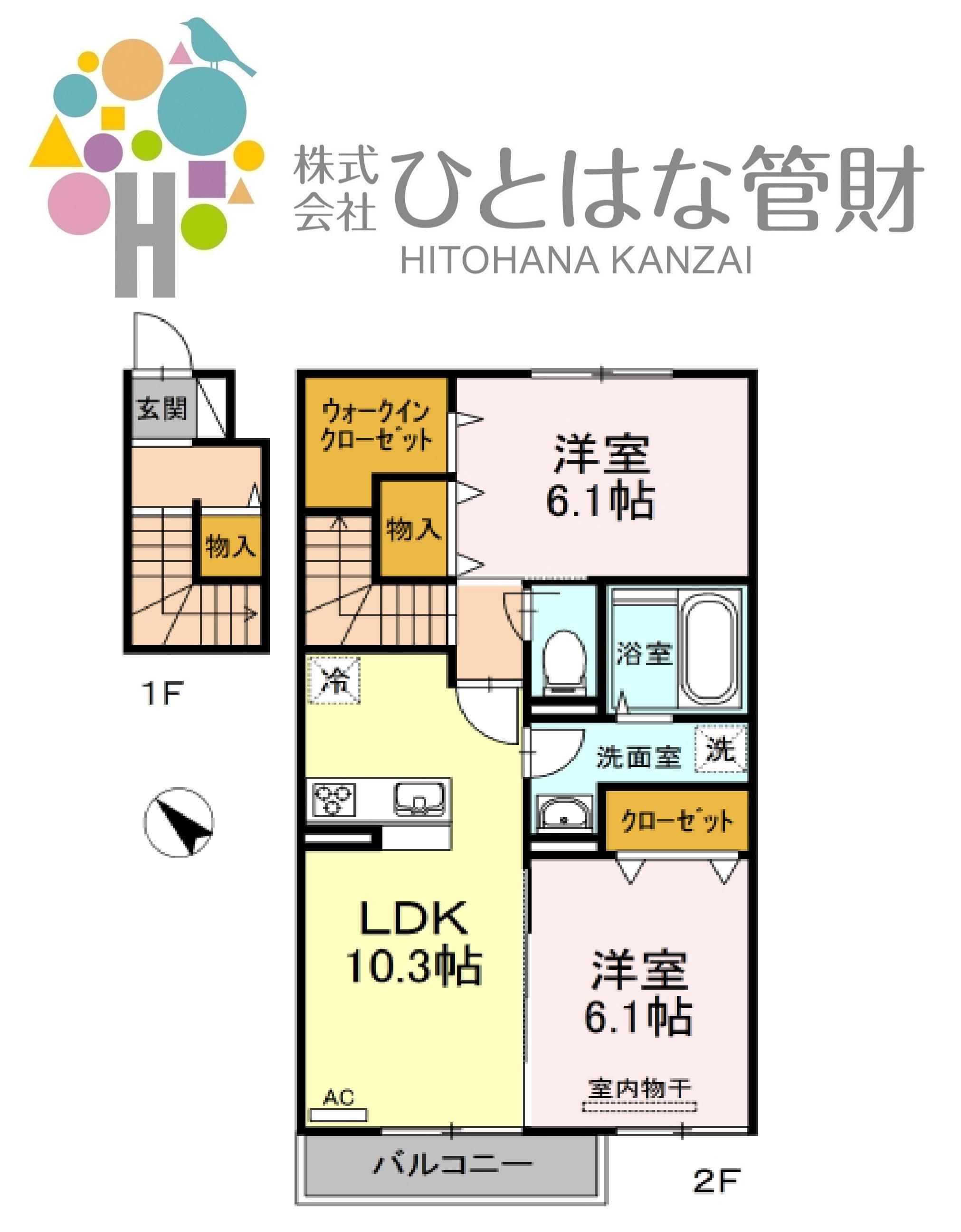 グレイス(2LDK/2階)の間取り写真