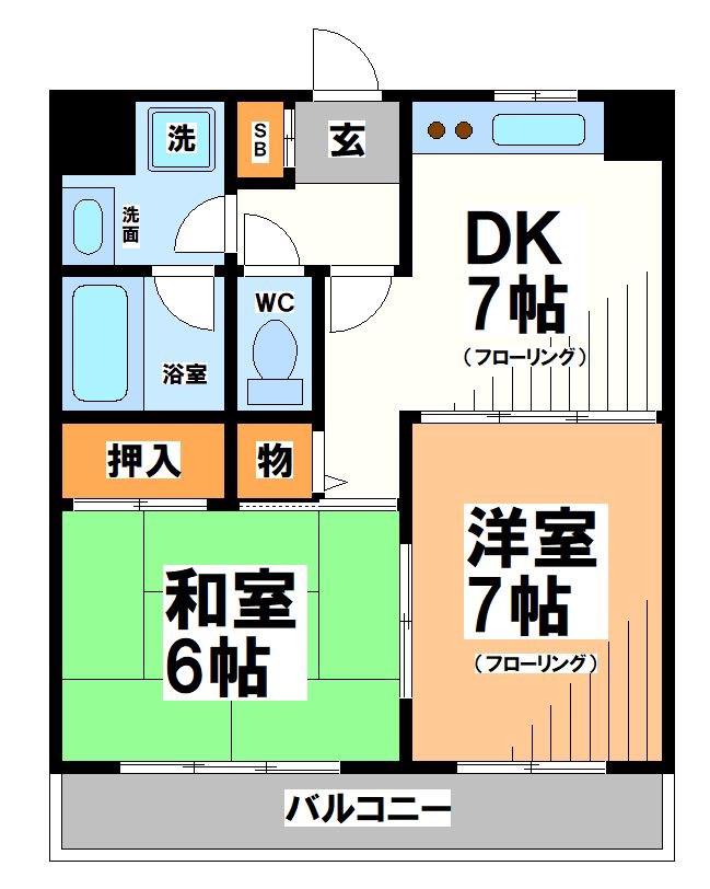 メゾンドシャンタル(2DK/1階)の間取り写真