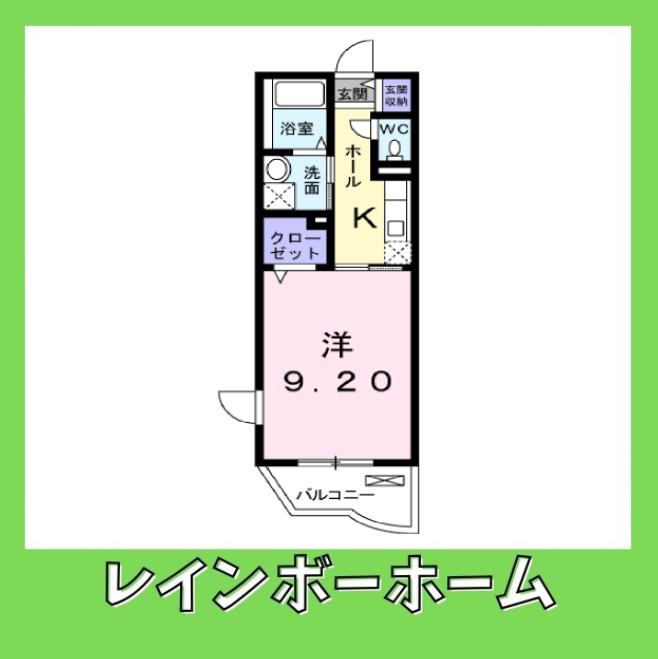 シャルマンII(1K/2階)の間取り写真