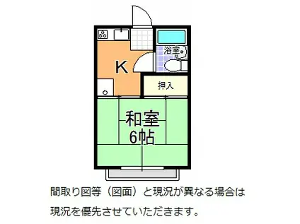 トキワハイム(1K/2階)の間取り写真