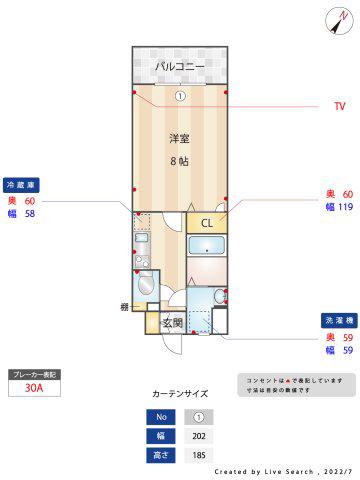 サヴォイ ザ・リバーテラス(1K/6階)の間取り写真