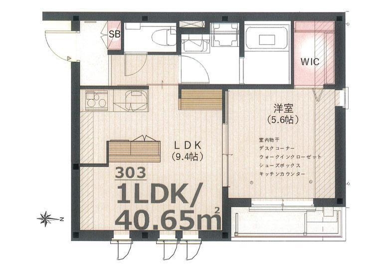 PRIMA SK 武蔵小杉 弐番館(1LDK/3階)の間取り写真