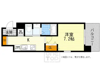 ルナコート江坂(1K/5階)の間取り写真